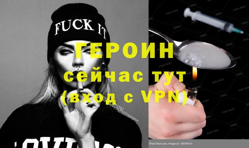 закладка  Ярославль  mega как зайти  ГЕРОИН Heroin 