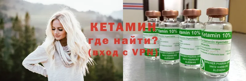 КЕТАМИН ketamine  хочу   Ярославль 