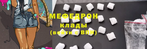 каннабис Бронницы