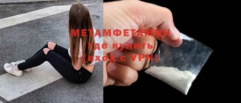 МЕТАМФЕТАМИН винт  Ярославль 