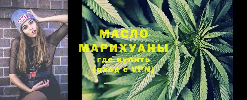 KRAKEN онион  Ярославль  ТГК THC oil 